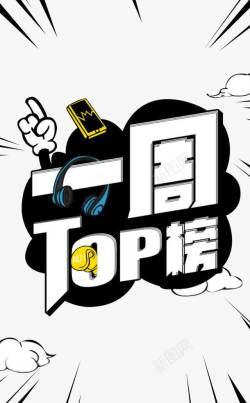 toptop下载、toptop下载官方入口