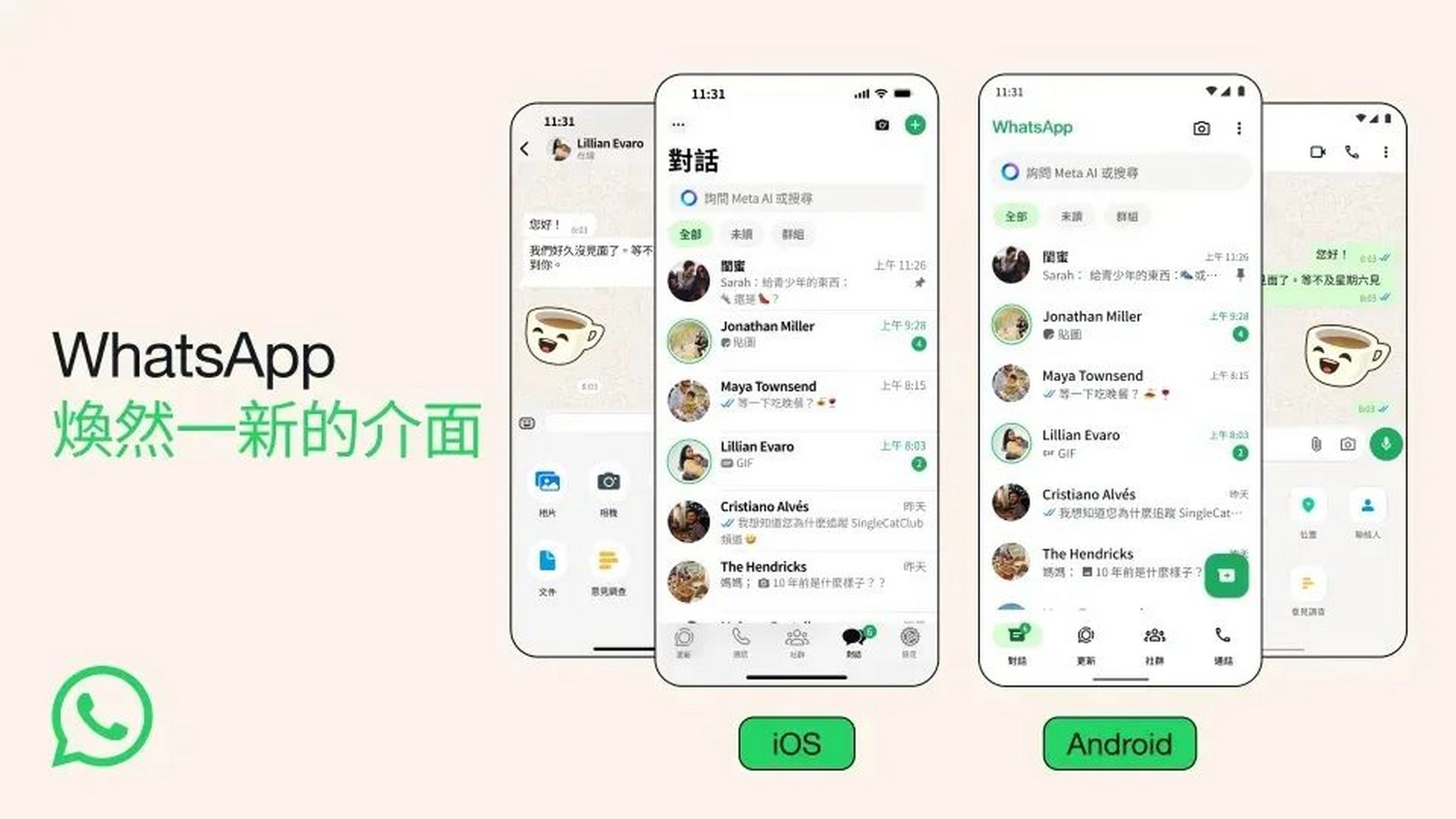 whatsapp安卓下载安装最新、whatsapp安卓下载安装最新版