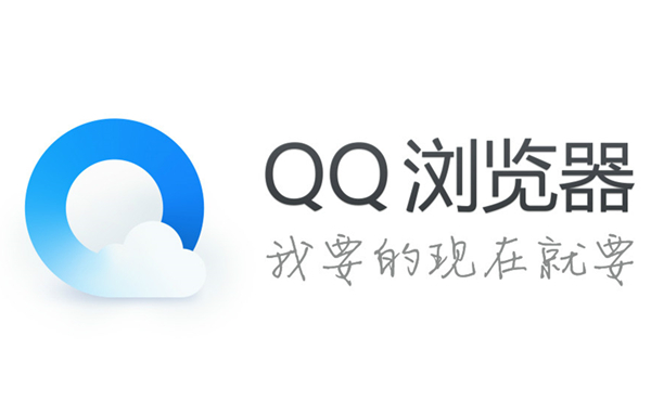 qq浏览器官网网页版、浏览器官网首页网址