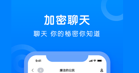 加密聊天软件哪个好用、加密聊天软件哪个好用好运吧APP