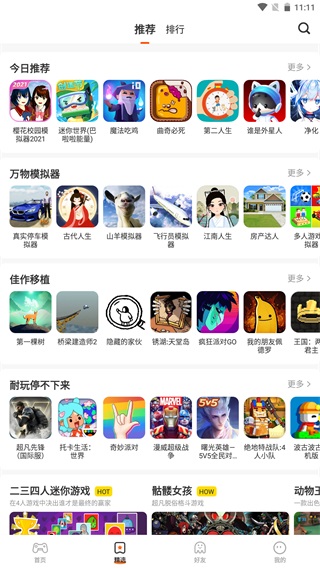 tokenclub下载app、tokenclub app下载