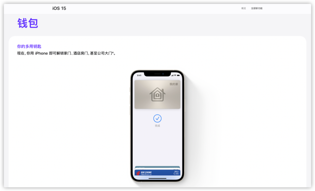 xr快速打开钱包、iphone快速打开钱包