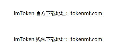 imtokenAPP下载不了、imtoken大陆苹果怎么下载