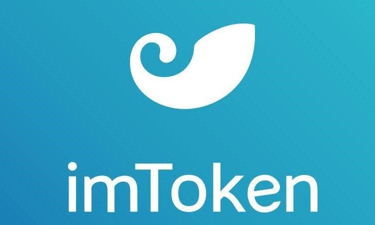 imToken官、imtoken官网版