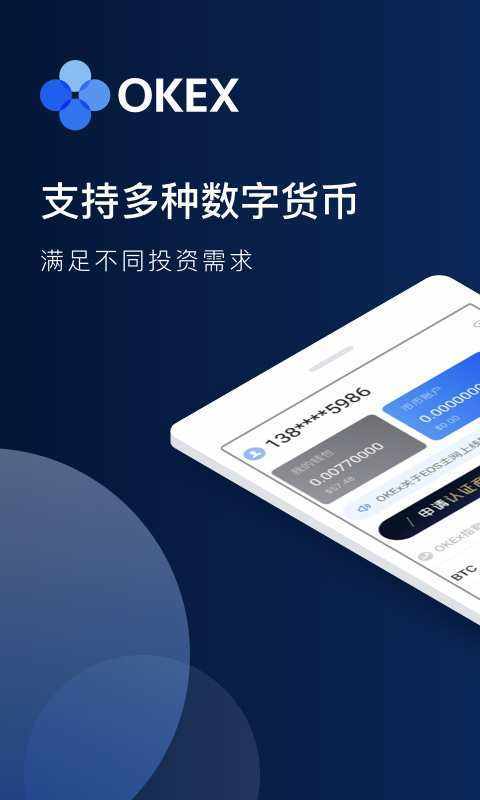 关于imtoken钱包官网下载-最新2的信息