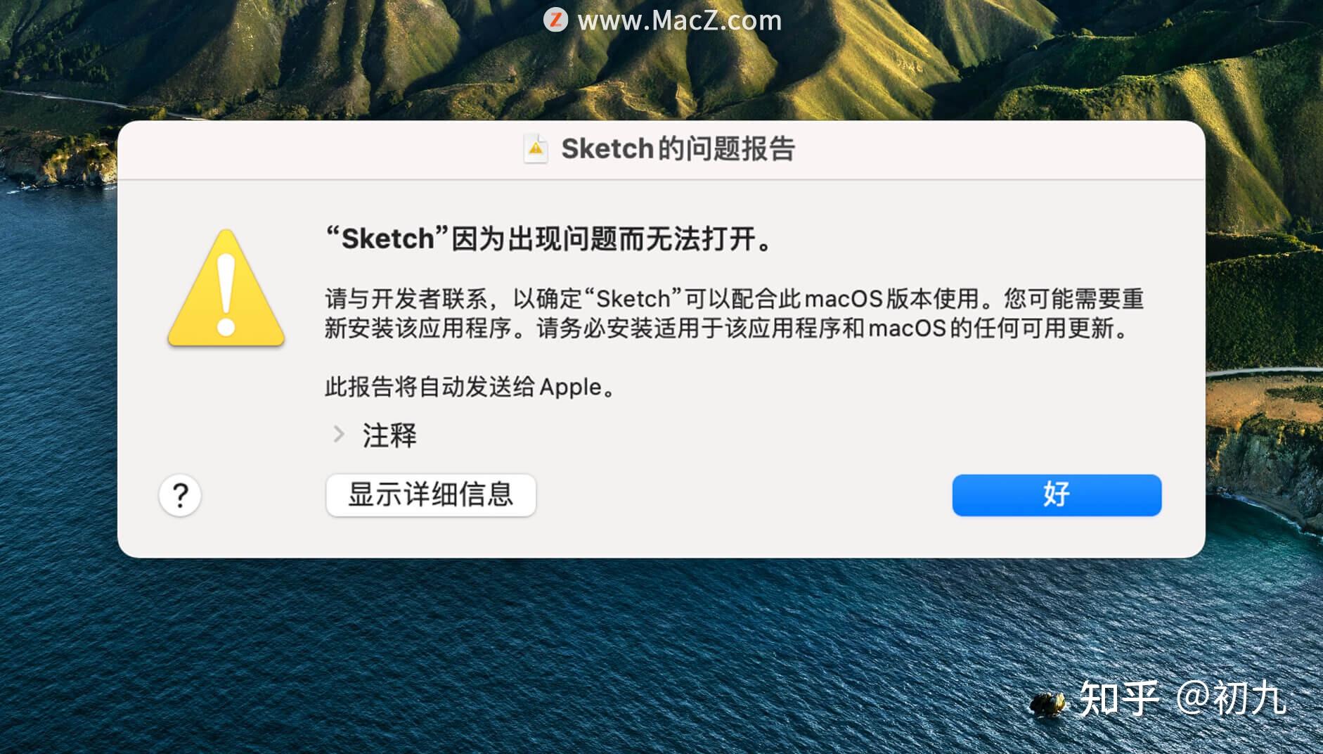 im软件下载、skychatim软件下载