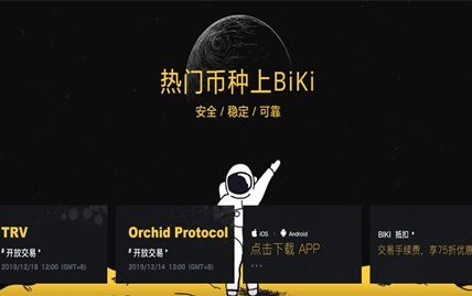 bitcoin交易所app下载二维码的简单介绍