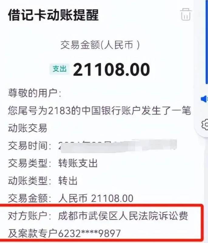 关于im钱包转账成功,但是交易所未到账?的信息