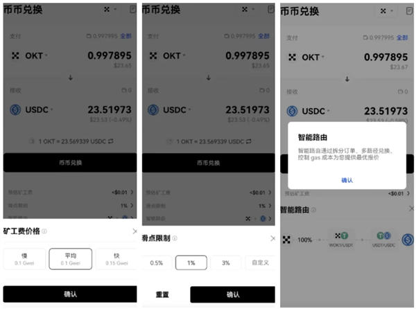 关于怎么注册usdt官网账号的信息