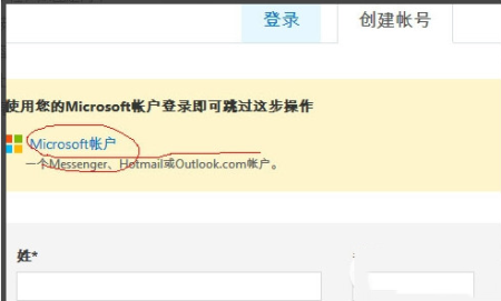 skypeiphone下载办法、skypeforiphone下载