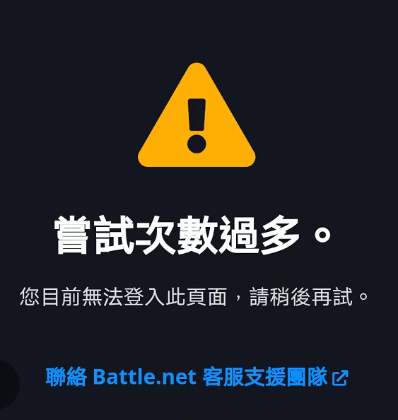 电报尝试次数过多要等多久、电报尝试次数过多要等多久才能用