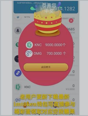 .imToken、imtoken正版app下载