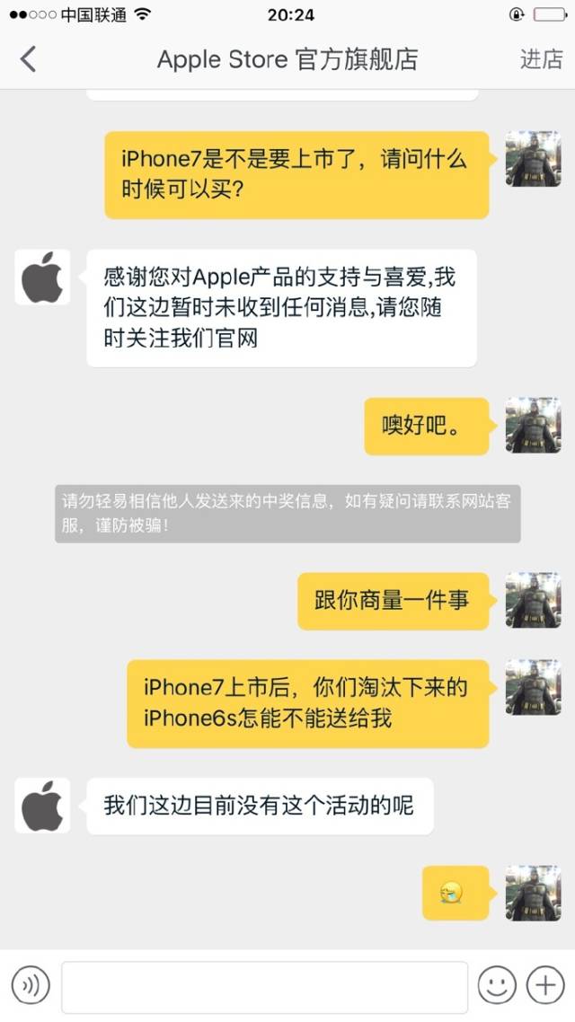 包含iphone官网人工客服怎么找的词条