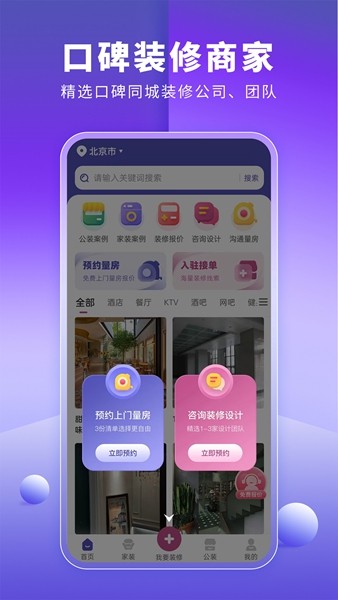 手机应用商店app下载官方、手机应用商店app下载官方网站下载安装快手极速版