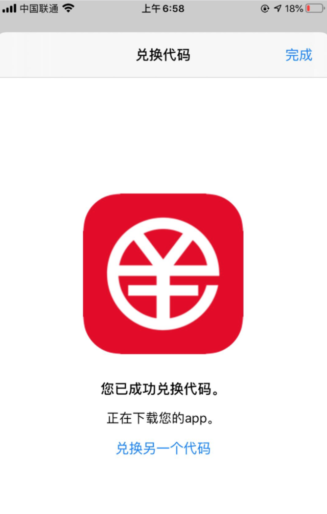 怎么下载数字人民币app官方下载、怎么下载数字人民币app官方下载安装