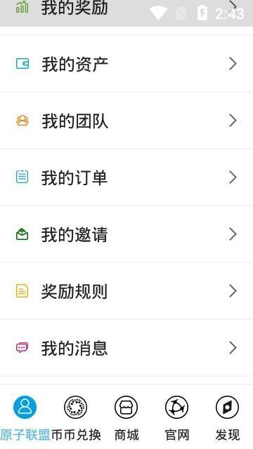 关于冷钱包app下载的链接的信息