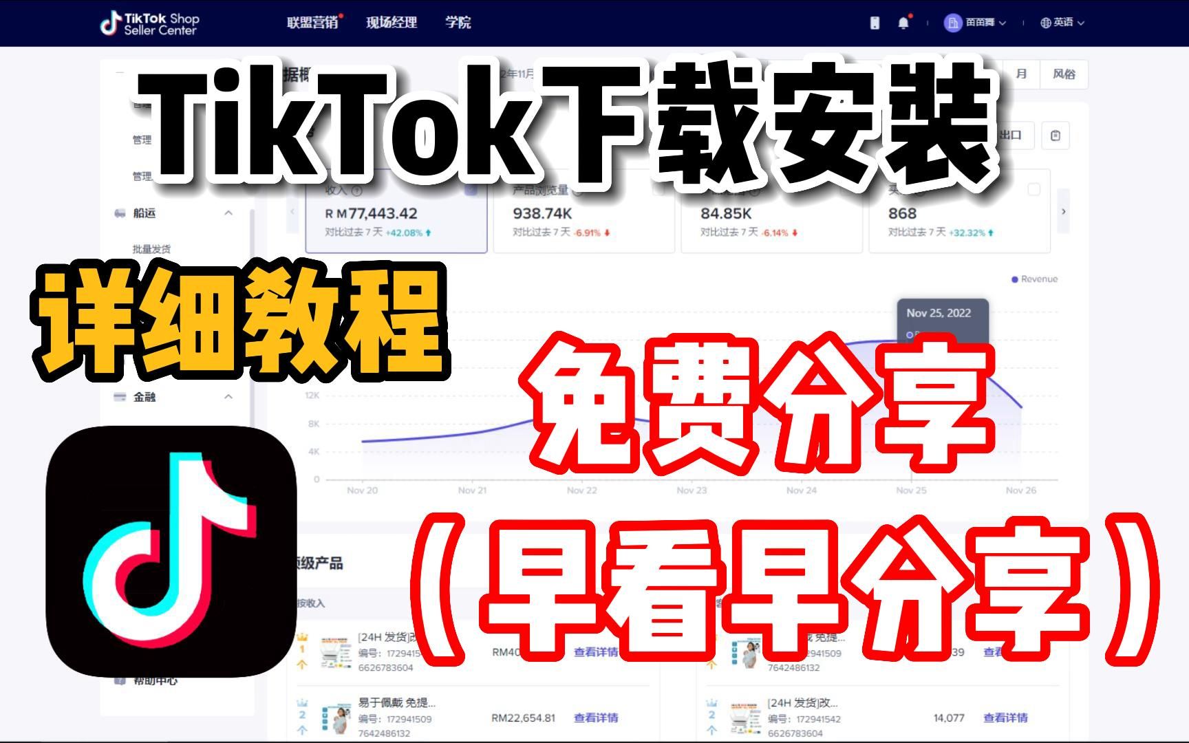 安卓如何下载海外版tiktok、安卓如何下载海外版LinkedIn