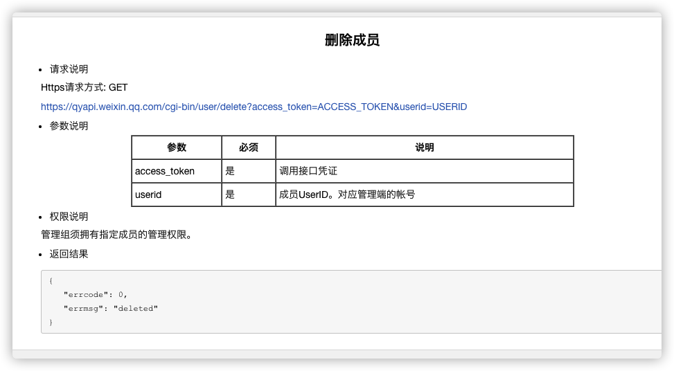 token账号、token账号有什么用