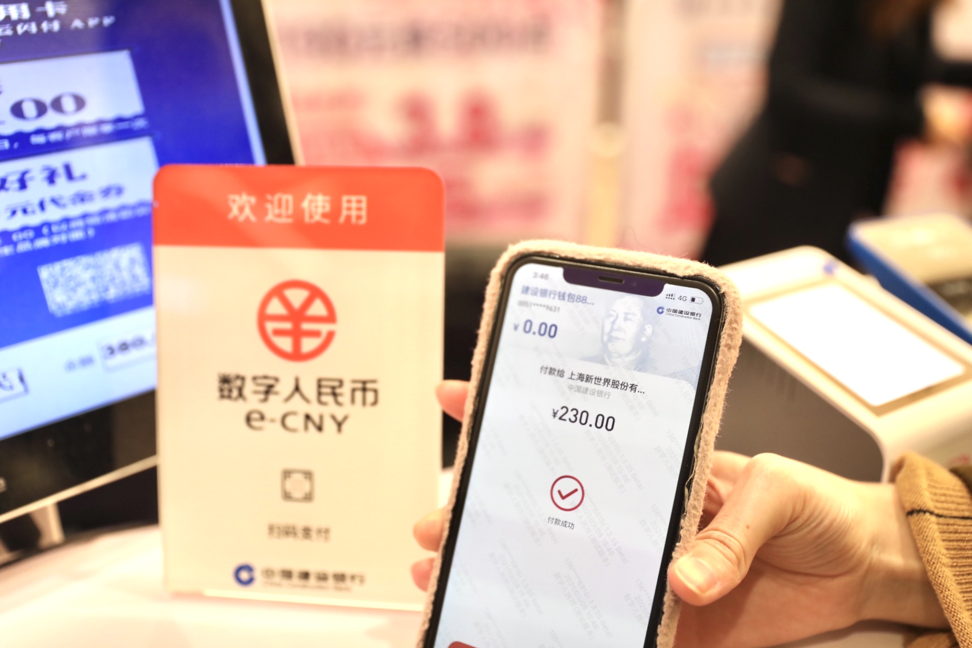 applepay数字人民币、iphone 数字人民币app