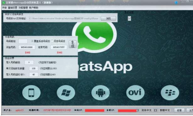 苹果下载whatsapp怎么用不了、苹果手机下载whatsapp登陆不了