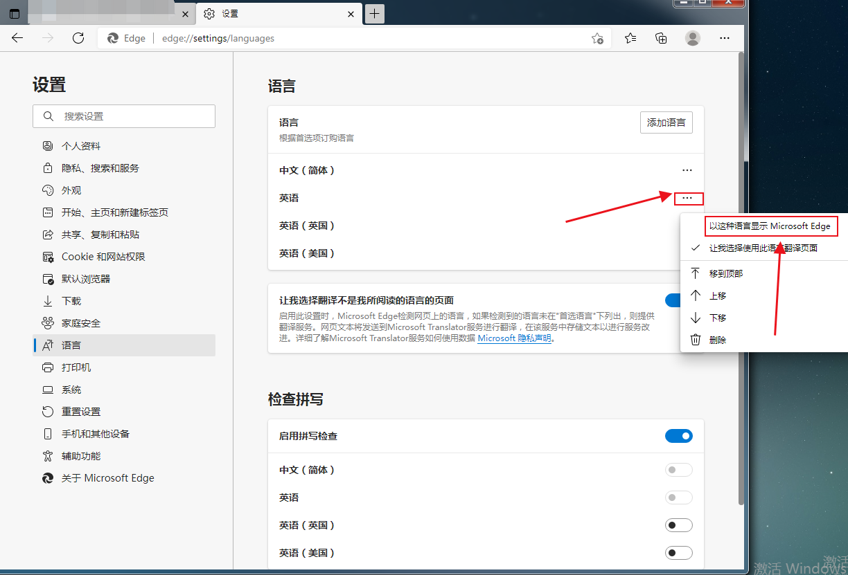 edge网页版登录入口、edge网页版登录入口官网