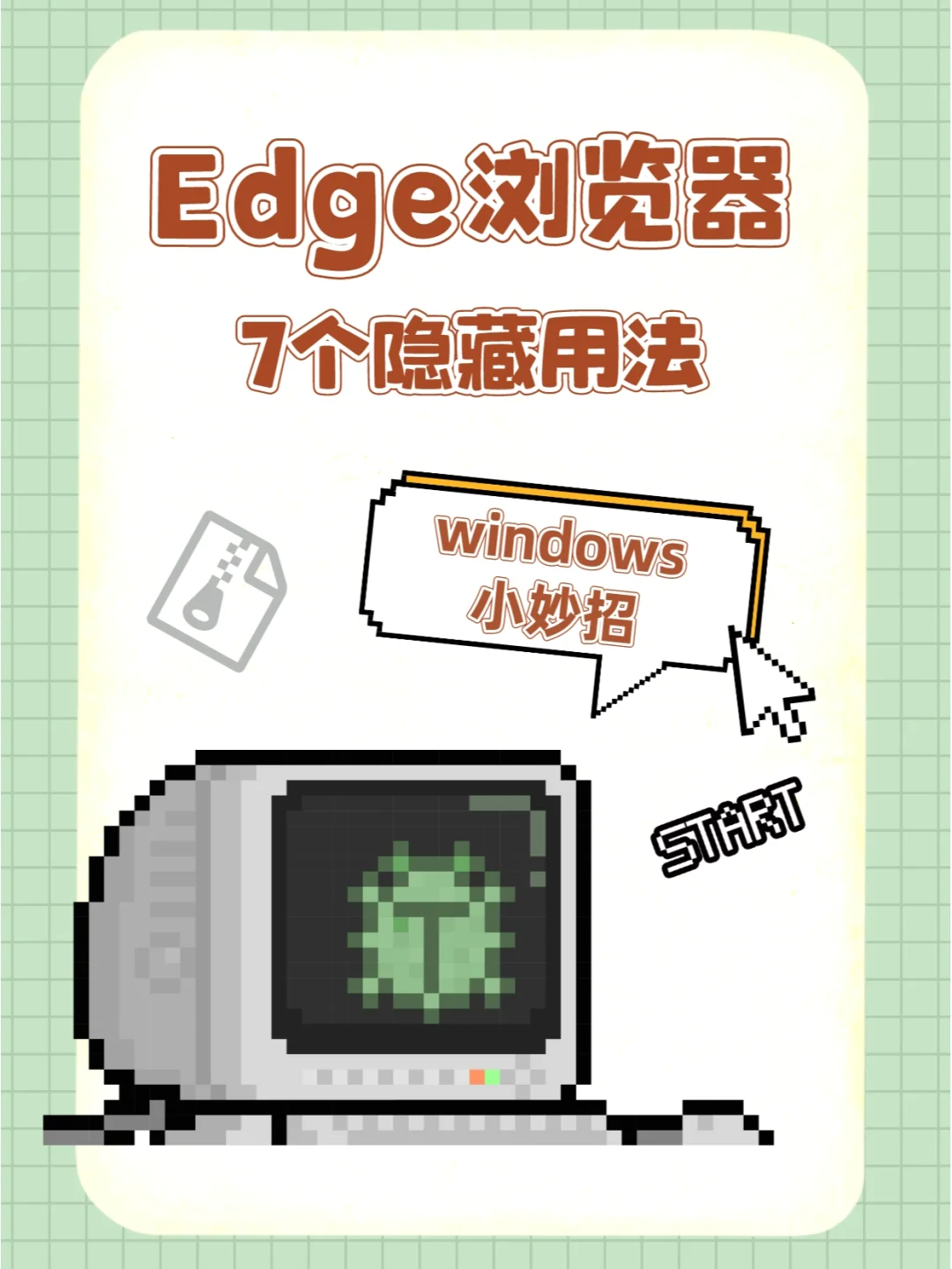 edge网页版登录入口、edge网页版登录入口官网