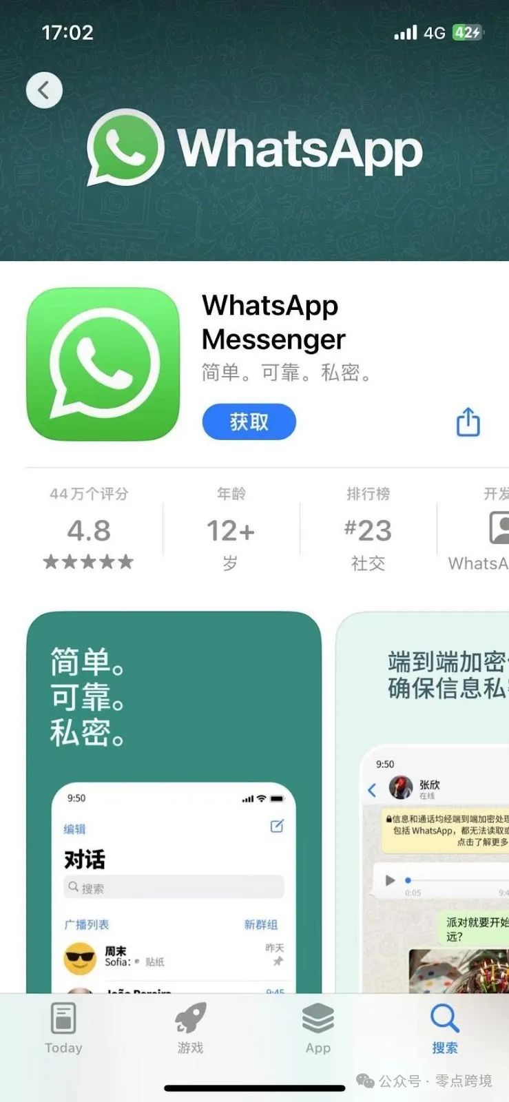 whatsapp没办法注册、whatsapp怎么注册不上