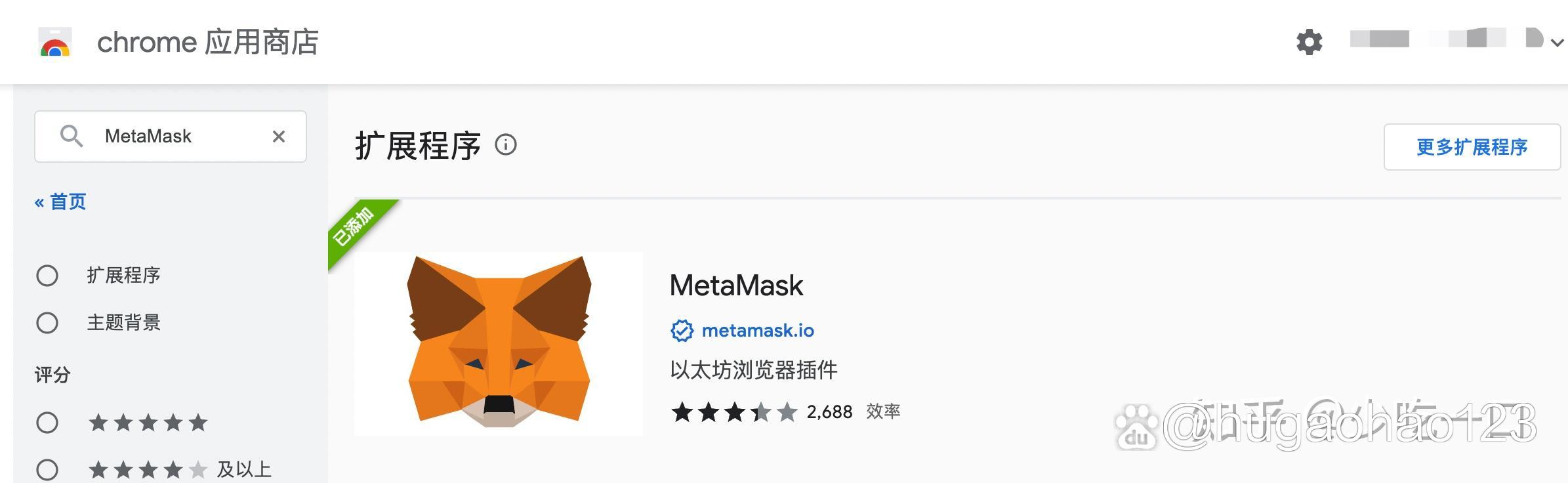 metamask钱包安卓下载、最新metamask钱包官网下载