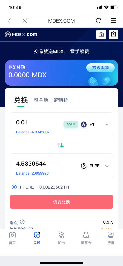 token钱包怎样创建新地址、tokenpocket钱包地址怎么填