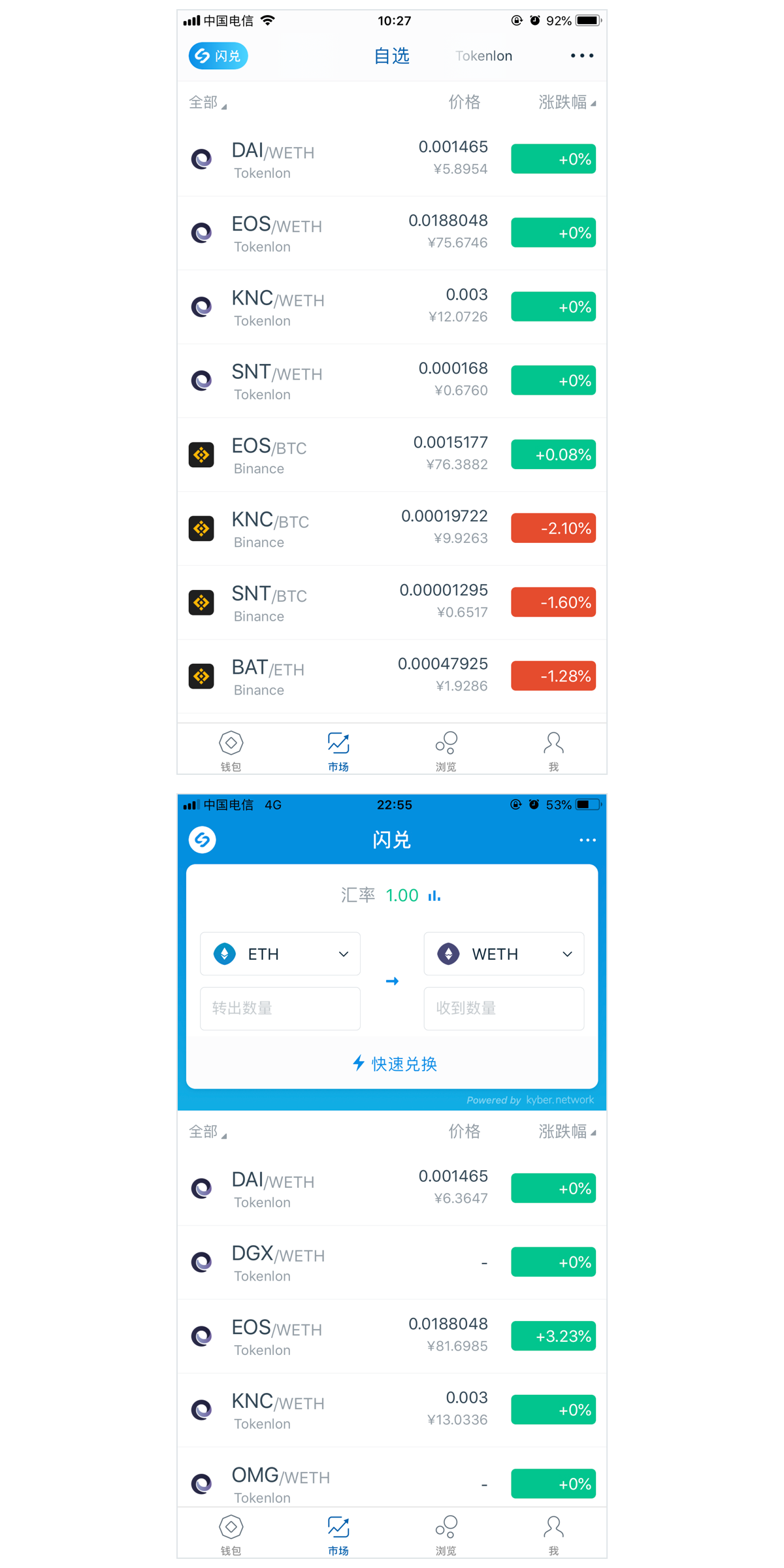 关于imtoken2.0下载官网苹果版的信息