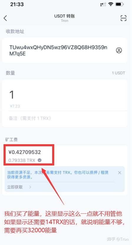 imtoken矿工费太贵了、imtoken矿工费低多少天到账