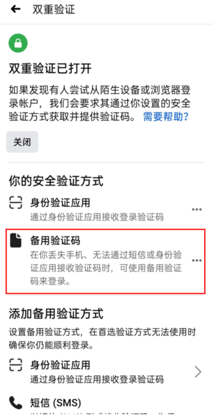 飞机telegreat收不到验证码怎么登陆的简单介绍