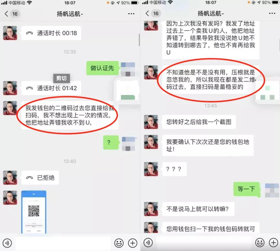 tp钱包被多签了、tp钱包被多签了是不是无解