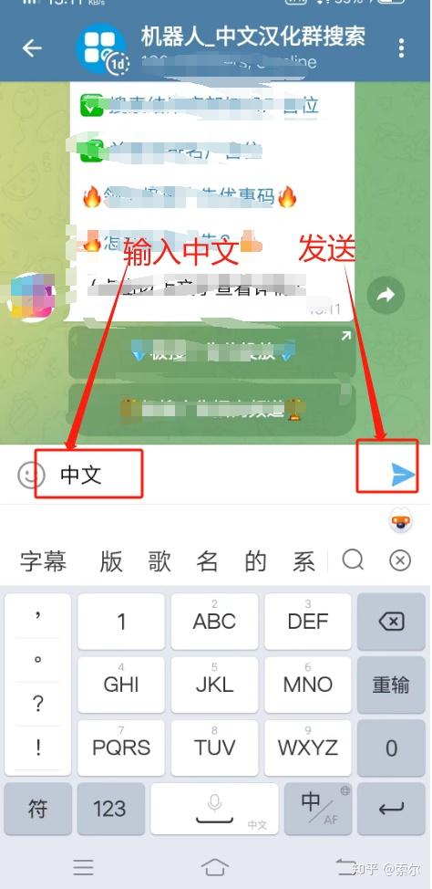 telegram如何登录多个账号的简单介绍