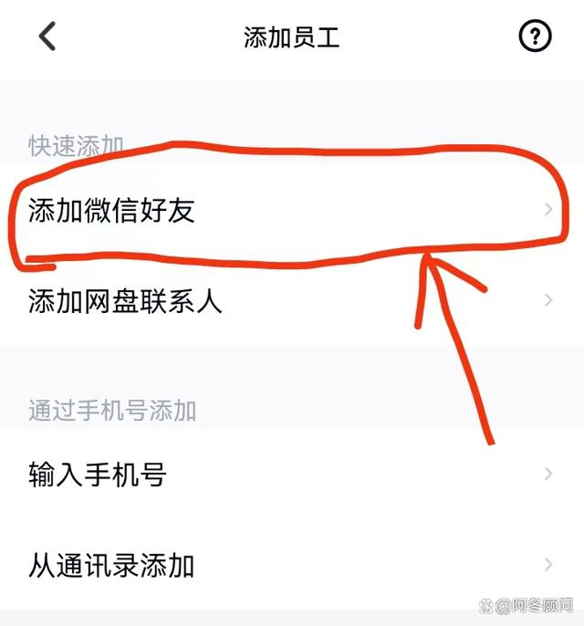 百度上怎么加别人好友、百度怎么加别人好友聊天