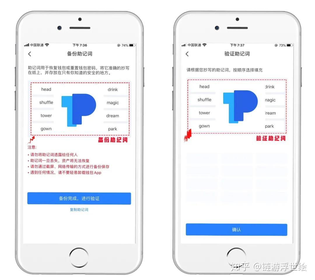 token钱包app教程、token packet钱包