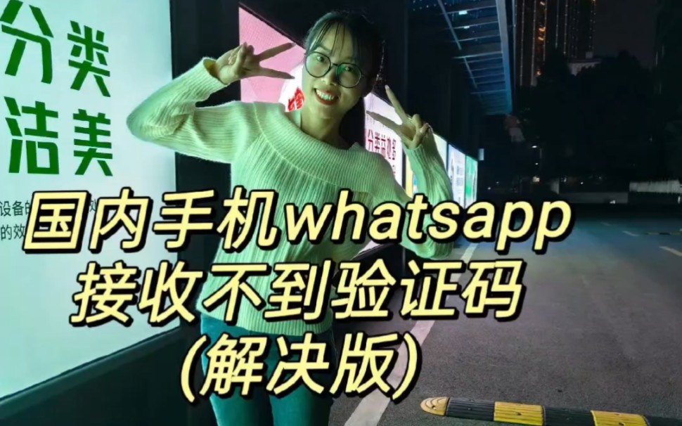 whatsapp在国内能用么、whatsapp在国内能用吗?