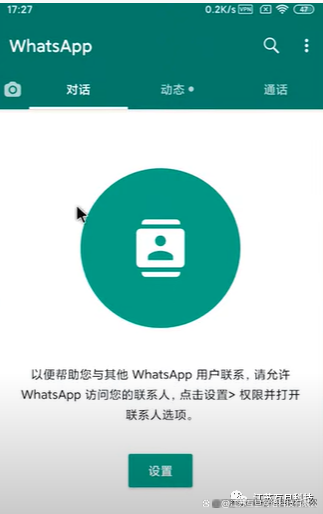 whatsapp下载安装包、whatsapp下载安装 安卓 手机版