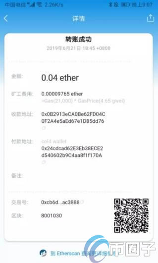 冷钱包imtoken是什么、imtoken钱包真正的官网