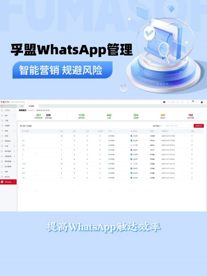 电脑版的whatsapp怎么下、怎么在电脑上安装whatsapp