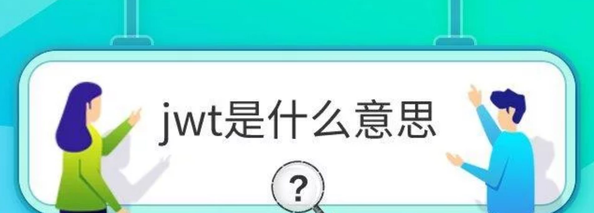 token是什么意思、Token是什么意思代表什么