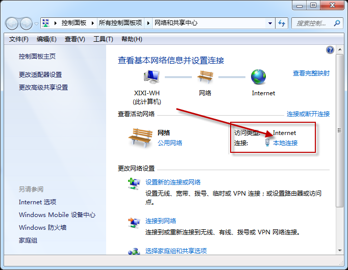 telegreat代理连接ip地址的简单介绍