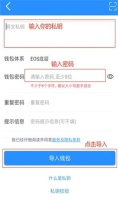 关于布钱包app下载最新版本的信息