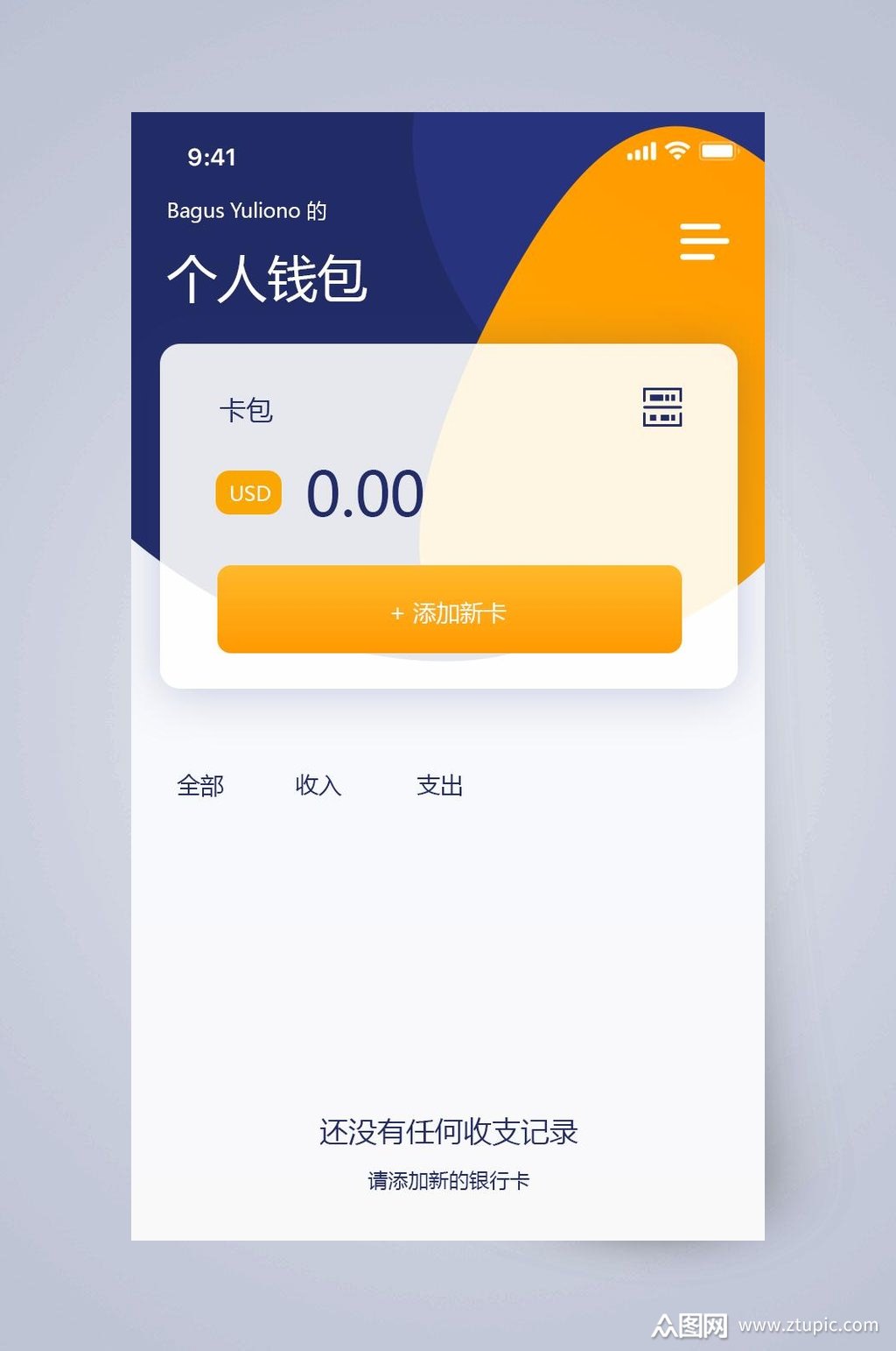 关于布钱包app下载最新版本的信息