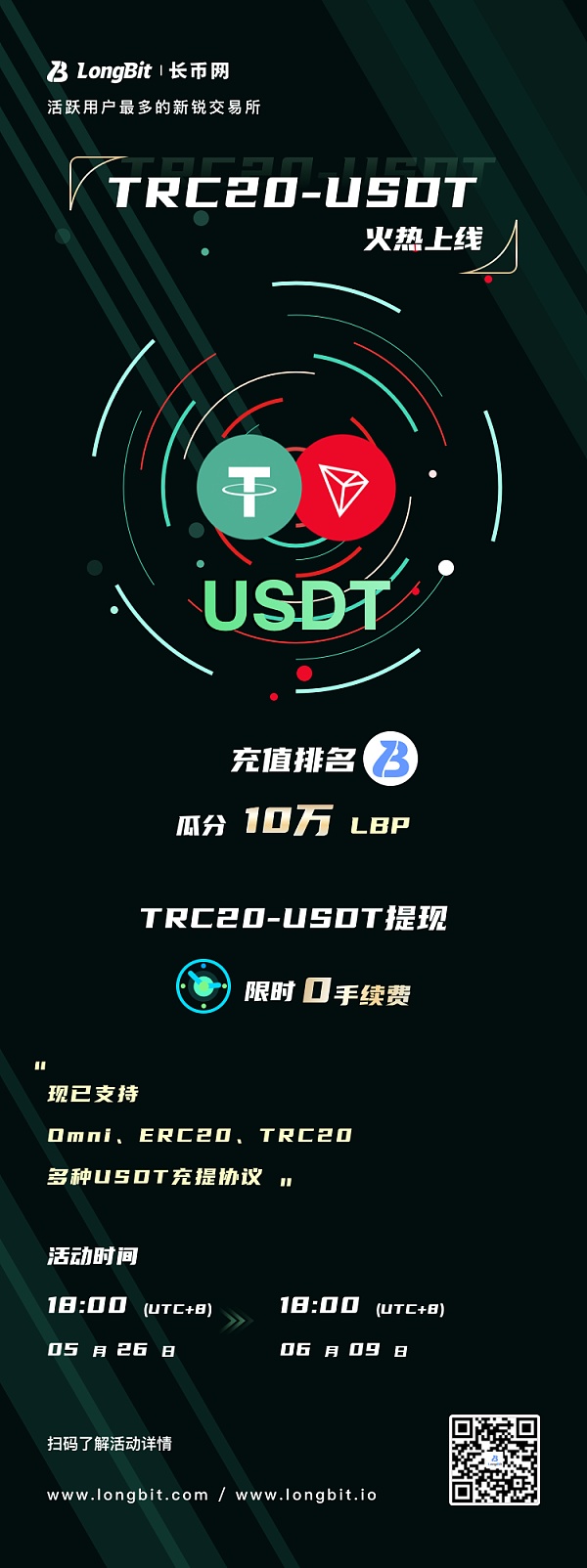 imtoken不支持trc20、imtoken支持trc20的usdt吗