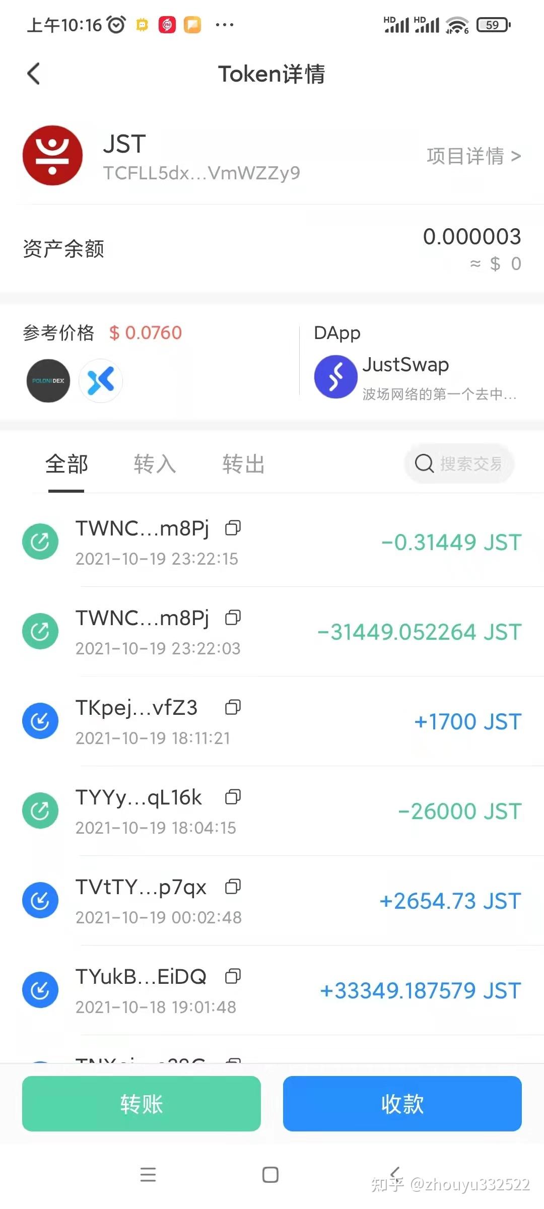 tptoken钱包api、imtoken钱包登录入口