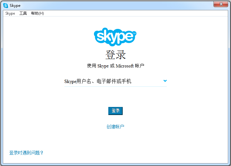 skype安卓手机版最新版2021、skype安卓手机版v8150386官方版