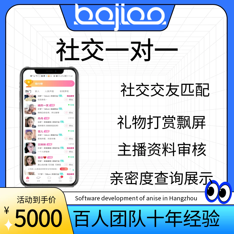 国外自动匹配视频聊天的app、chatrandom随机匹配聊天