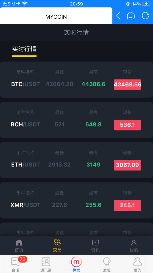 交易所的币怎么提现到下载卡上、交易所的币怎么提现到下载卡上呢