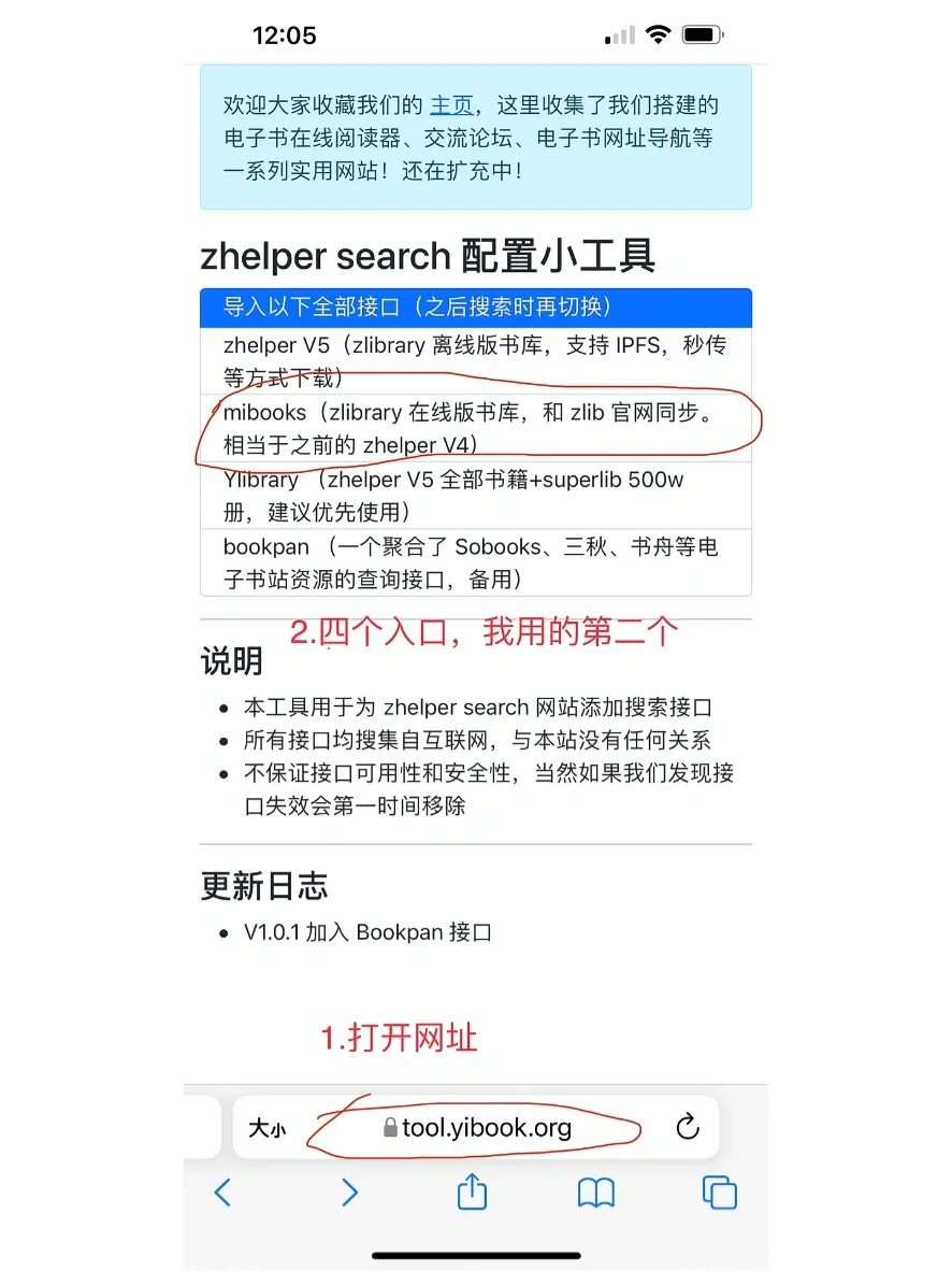 telegeram安装完成打不开的简单介绍